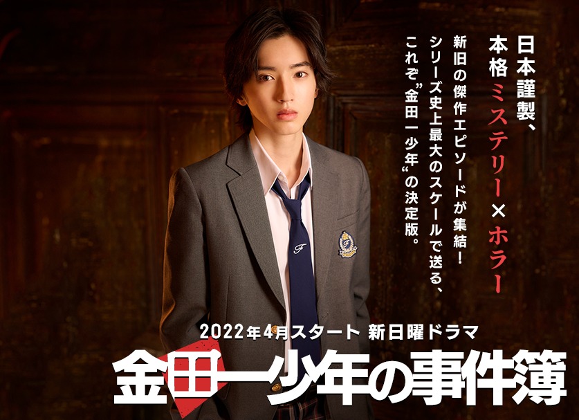 Shunsuke Michieda Shunsuke Michieda